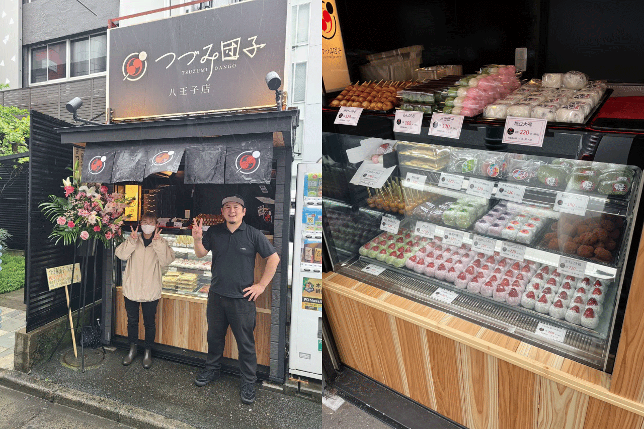 つづみ団子八王子店 