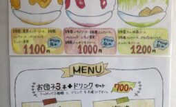 ふんわりかき氷＋ドリンク付き